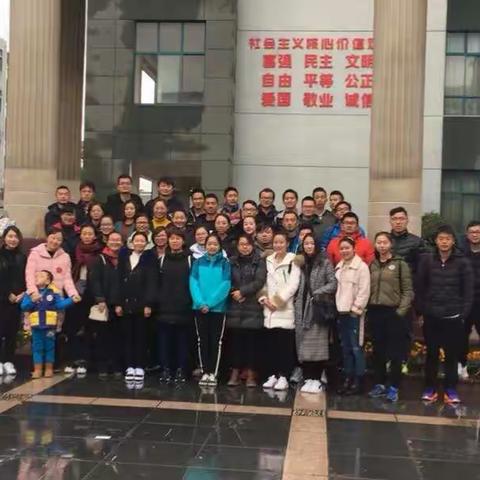 小学体育90学时初级班培训总结                                      实验小学，王梅