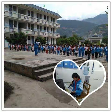 普通话诵七十华诞，规范字书爱国情怀——记芒合小学“推普周”活动