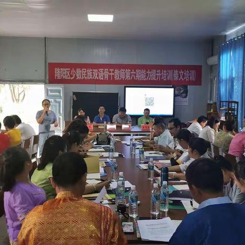 研学傣族文字，传承傣族文化