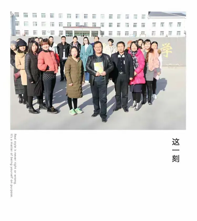 成长路漫漫一记泾源一中英语教研组参加固原市优质课大赛