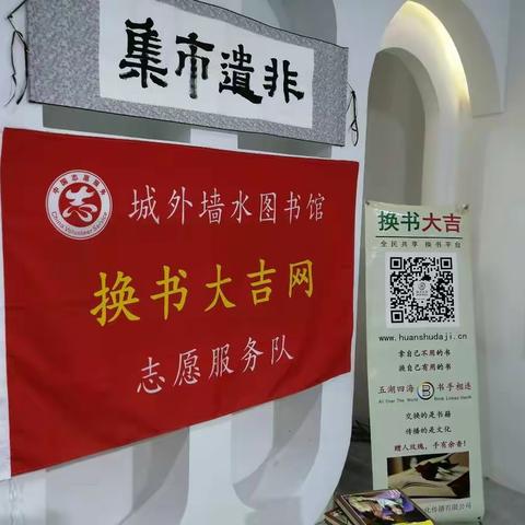 东北育才学校221班1组志愿者活动纪实