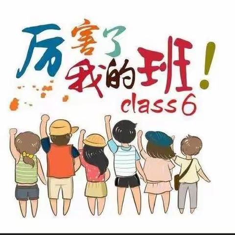 新二小开展了开学班容班貌评比活动！
