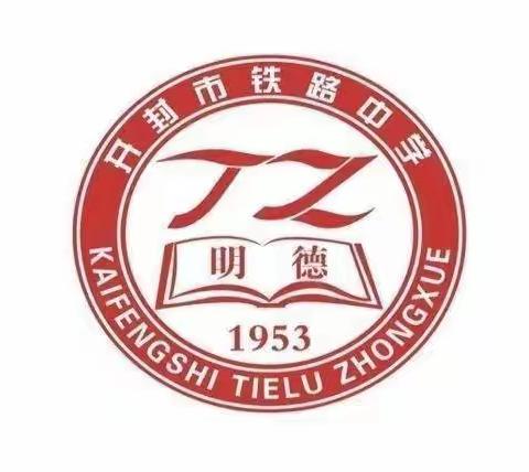 “横撇竖捺，规范书写”——开封市铁路中学鹿鸣文学社“小小啄木鸟”活动