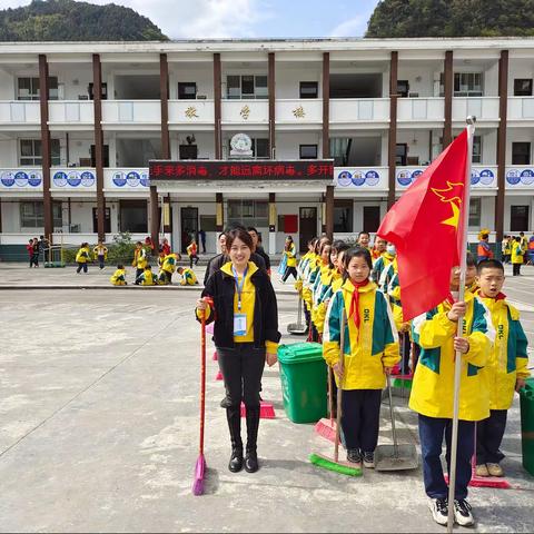 暖阳悄然至，师生打扫忙——猫儿坪小学志愿服活动纪实！