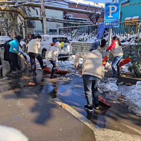 【舜玉路街道舜中社区】清扫道路积雪结冰，保障居民出行安全