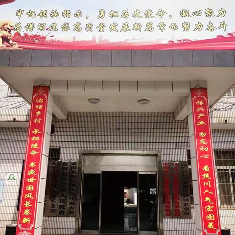 “学习强国”见实效，不负韶华争朝夕