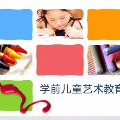 不负光阴，教学相长––高新区第三十幼儿园园本培训纪实