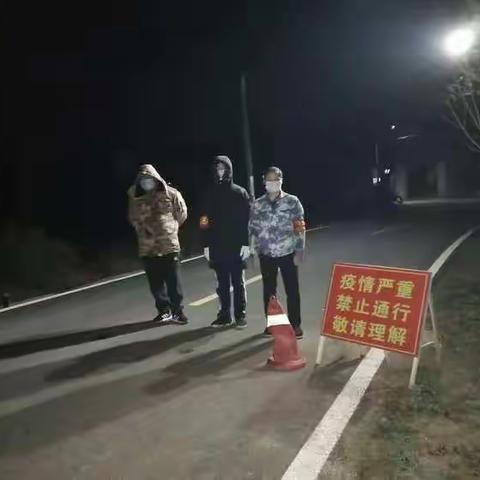 战疫情，我们在行动------民福村全民行动抗疫情记录