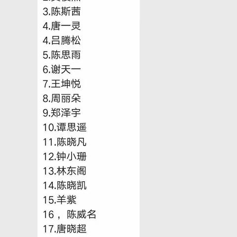 龙江中心学校六年级（2）班“停课不停学”第二周线上学习小结