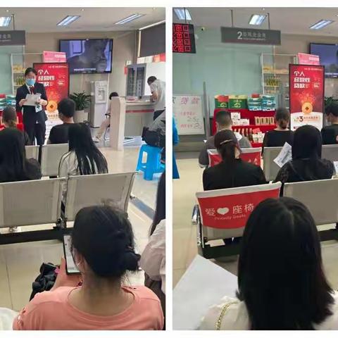 玉环清港支行持续开展防范和打击电信网络诈骗宣传工作