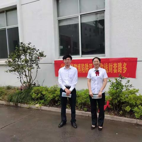 “反电诈宣传 工行在行动﻿”    ——清港工行上门企业开展反电诈宣传活动