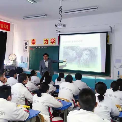 “思维 · 态度”--超银中学（鞍山校区）心理活动课