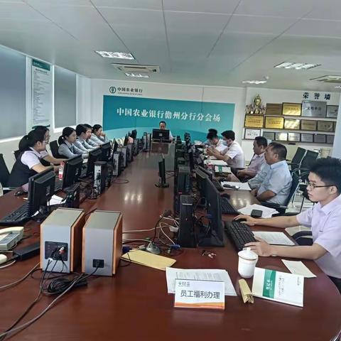 儋州分行召开2023年第一季度反洗钱业务培训会