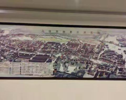 乌镇，西塘，平湖两日游