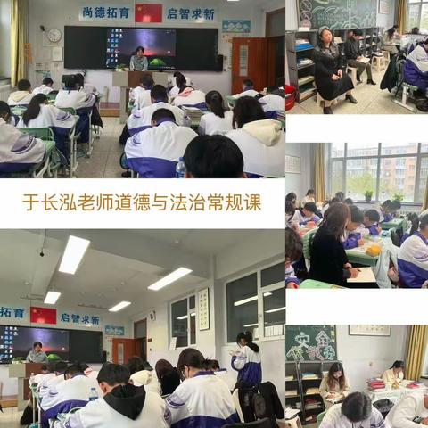 教研花开金秋季，同心掬得满校香——育新中学“政史地”教研组2023年下半年素质展示月暨教研活动