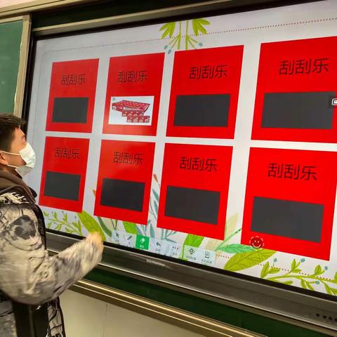 用好奖励制度，提高学生学习兴趣——吴官营中学