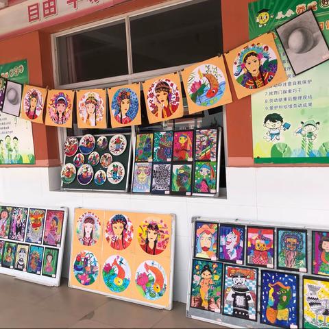 绘美好生活，画快乐成长——吴官营中心小学绘画作品展