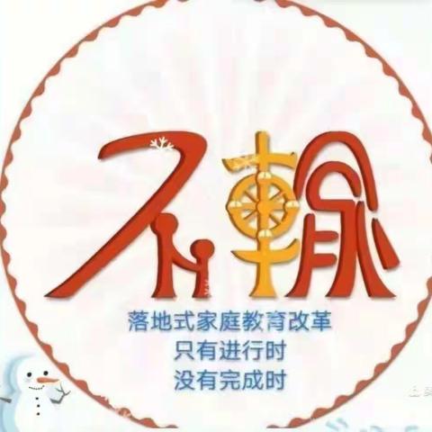 《不输家庭教育第37卷》