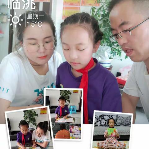 “悦从书起 香自读来”第八届校园读书节—一年级亲子共读活动