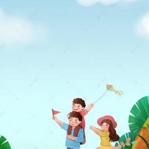 缤纷夏日 快乐假期（第七期）