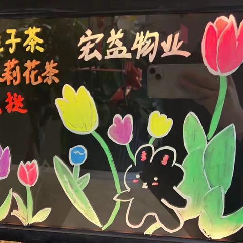清丰江山樾案场【宏益物业】2月份服务报告