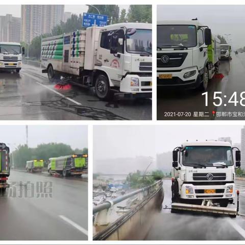 考核中心7月20日道路污染督导通报