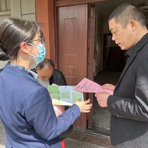 台州银行嘉善支行关于假币识别的活动宣传