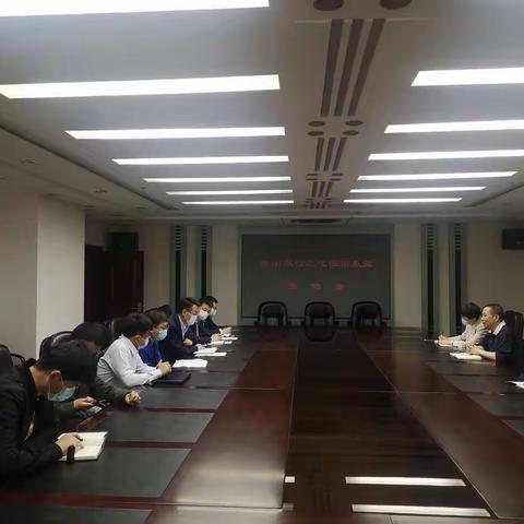 鞍山中支召开第二轮鞍山银行二代征信系统推进会