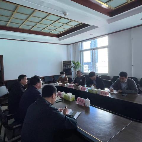鞍山中支召开市住房公积金管理中心接入征信系统推进会议