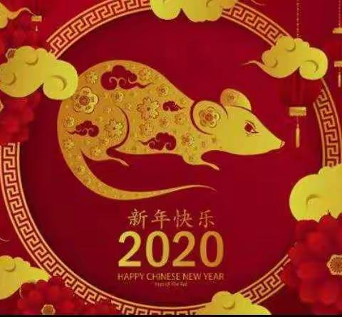 2020元旦，元江第三小学慰问退休老教师