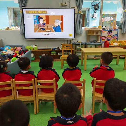 第11周小结—协和幼儿园西苑小二班