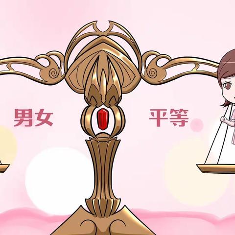 消除刻板化印象——做最好的自己