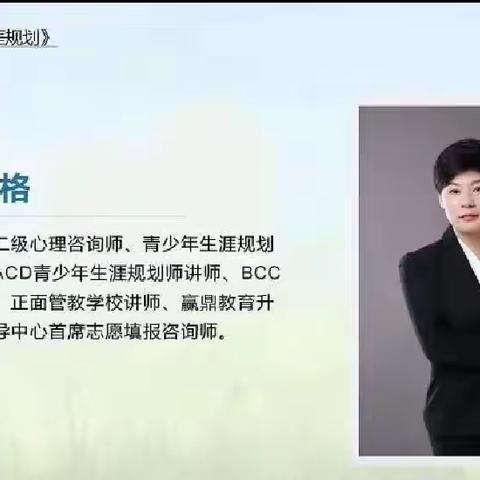 河西镇中心小学家长学校组织家长学习“爱子有方”家庭教育主题讲座