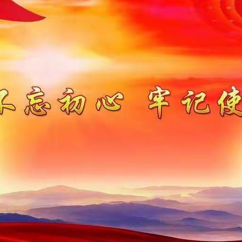 市政府副市长和文全调研党建联系点西安睿欣教育培训中心党支部工作