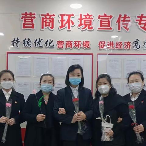 葫芦岛兴工支行开展“国际劳动妇女节”外拓营销走访活动