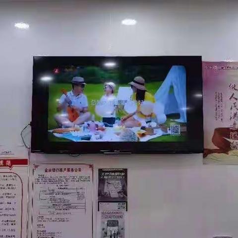 兴工支行营业部积极宣传工银E生活平台宣传视频