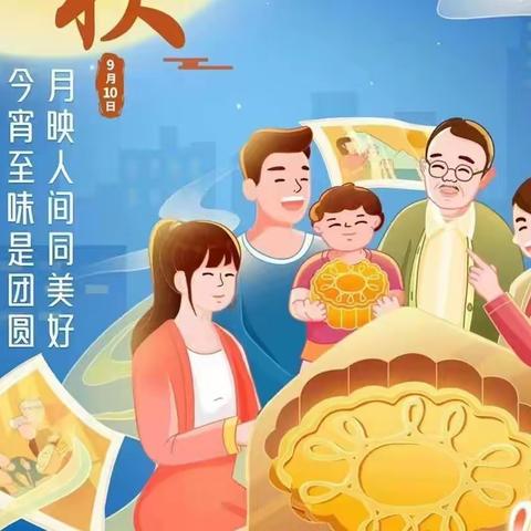 兴工支行开展“向雷锋同志学习 做人民满意银行”中秋客户走访活动