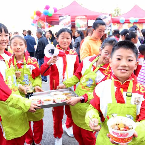 六盘水市钟山区第二十二小学“跳蚤市场”暨 “饮食文化进校园”劳动实践活动