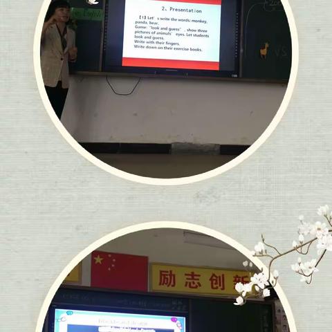 以说促教 以赛促研                                     —库尔勒市小学英语说课比赛活动