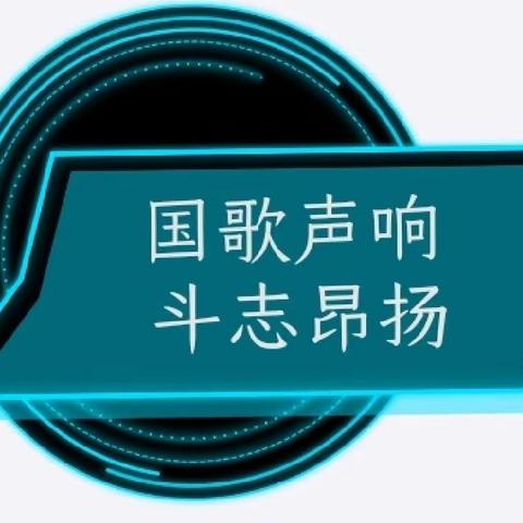 奋斗百日 决战中考 不负韶华——杏林初中九年级中考百日冲刺誓师大会