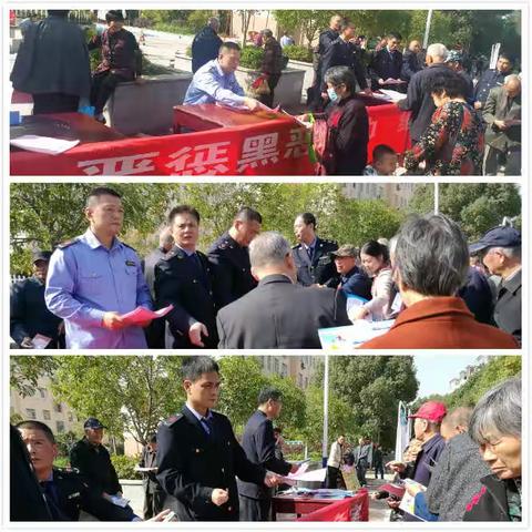 高新区市场监督管理局开展扫黑除恶、打击传销进社区宣传活动