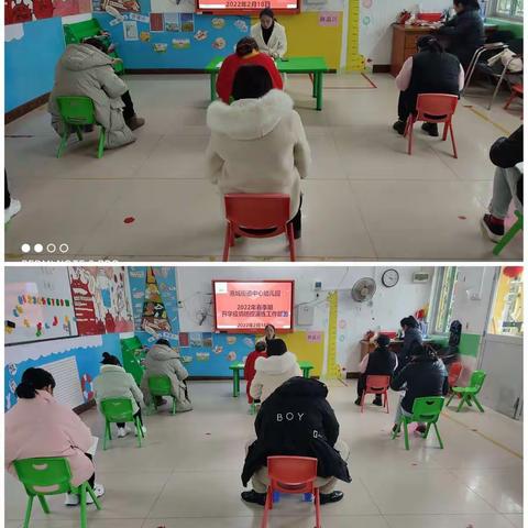 “荷城红烛 育人先锋”——港城街道中心幼儿园2022年春季学期疫情防控模拟应急演练
