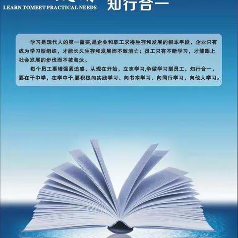 “用业绩抗疫，开门红再启动”心得体会