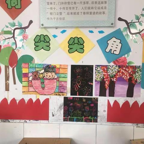 殷都区水冶镇东北街小学特色系列（学习小标兵）（四十二）