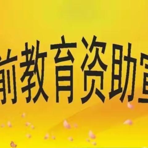 【百灵鸟成功幼儿园】的美篇