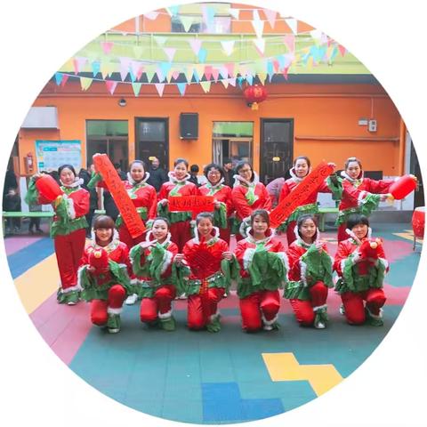 欢天喜地闹元宵暨开园20周年庆典活动
