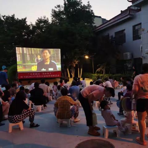 【畅享星期天】露天电影进社区，文化惠民聚人心——燕山街道燕子山小区社区开展电影放映活动