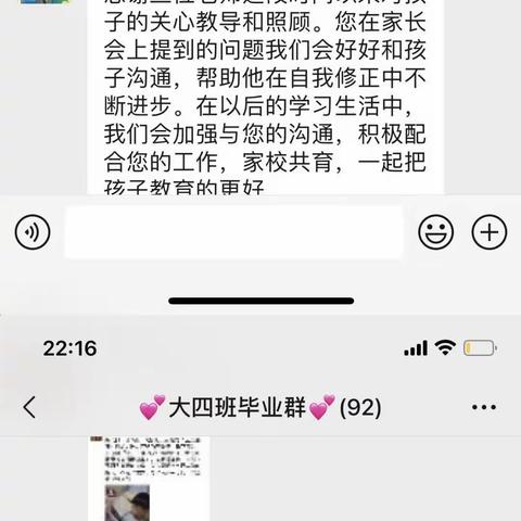 一路相伴，美好十月 💕昊德宸星辰幼儿园大四班