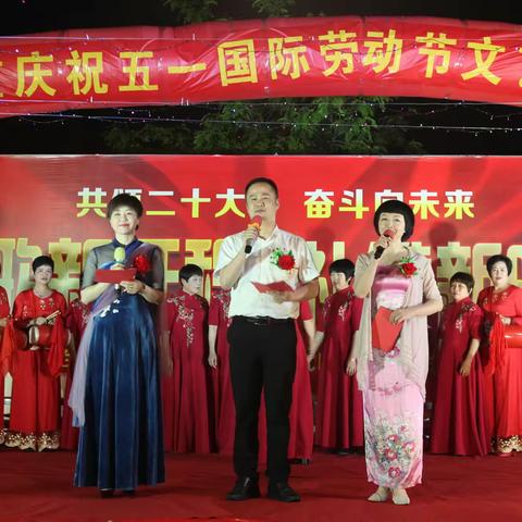 兰溪合唱团庆“五一”文艺晚会