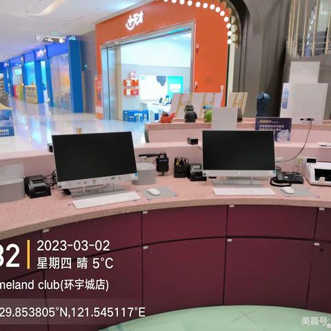 宁波环宇城mc收班流程运营手册8.27